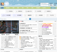 ֪����Ϣ����ƽ̨zhixing.bjtu.edu.cn