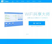 WiFi������ʦ����wifi.ggsafe.com