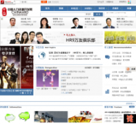 ������chinahrd.net