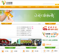 �������ͨ���޹�˾gzyct.com