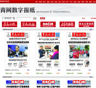 �������ֱ� wb.qdqss.cn