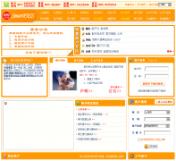 �Ϻ�˹������ҵ�������޹�˾smartpass.com.cn