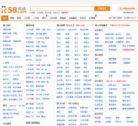 58ͬ�Ǻ��ڷ�����Ϣhaikou.58.com
