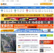 ������www.jining.com