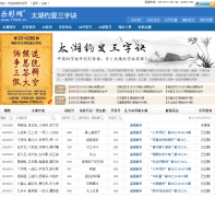 ̫������taihu.17500.cn