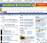 ���ڽ��ڻ�Ƶ��futures.jrj.com.cn