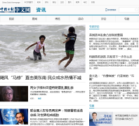 ���Ĺ��� world.chinadaily.com.cn