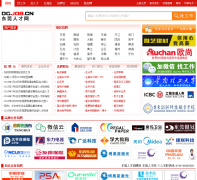 ��ݸ�˲���Ƹ��dgjob.cn