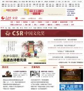 ��������ʷƵ��history.people.com.cn