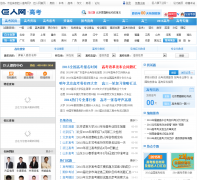 �������߿�Ƶ��gaokao.juren.com