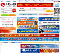 �����˲���bjrc.com