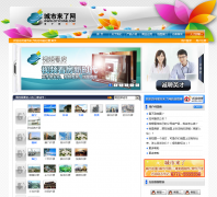 ����������citycome.com