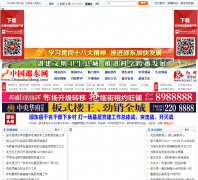 �й��۶��� chinashaodong.com