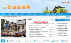 �ɳǽ�����mcedu.gov.cn