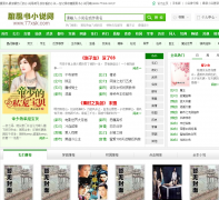 ������С˵�Ķ���fuheishu.com