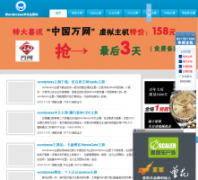 wordpress��������վ520rr.com