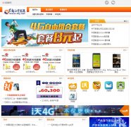 ��������Ϣ��hlj.net