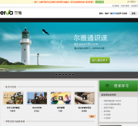 ����ͨʶ��erya100.com