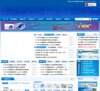 ����ʡͳ�ƾ�stats-fj.gov.cn