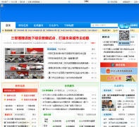 �����в�����xmcz.gov.cn