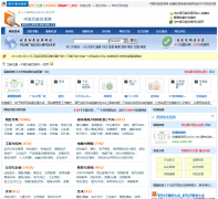 �й�����Ŀ¼��omnipo.cn