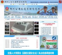 ���ݹ���������Ϣ��jzgajx.com