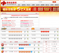 ���ϲ�Ʊ��xinancaipiao.com