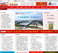 һ�����㽻��������ٷ���վ1gjh.com