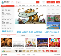 ƽ��������Ϣ��pyfw.cn