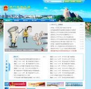 �����н����xmjs.gov.cn