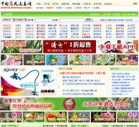 �й�������������������forum.hmlan.com