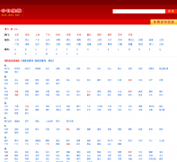 65128��Ϣ������365128.com