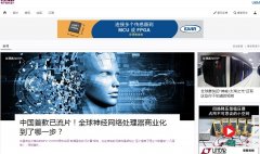 ���Ӽ������ednchina.com