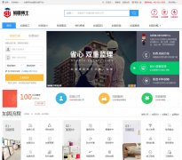 �ӹ̲�ʿ��www.jiaguboshi.com