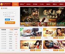 ��ɽ�Ա���Ϸ����wan.liebao.cn