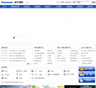 ���µ��������&ϵͳ����pro.panasonic.cn