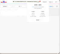 �ٶȷ���fanyi.baidu.com