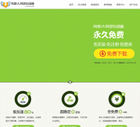 ����UU���μ�����uu.163.com