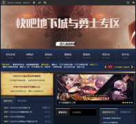 �����ϷDNFר��dnf.kuai8.com