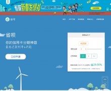 ʡ��www.smyfinancial.com