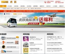 ��Ծ���huyue.com.cn