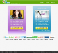 ������iseeclan.com