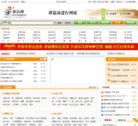 ������huaergg.com