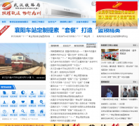 �人��·��whrailway.cn