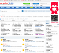 ��˧��pangshuai.com