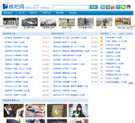 ������zei8.net