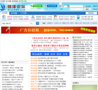 ������̳heze369.com