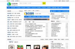 �򷢹�����wfgqw.com