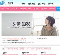 ������qqgexing.com