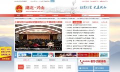 ��ɽ������������xingshan.gov.cn